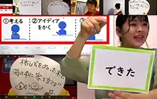 CIRCLE O 聴覚障害のある6歳〜18歳の方向けオンライン授業