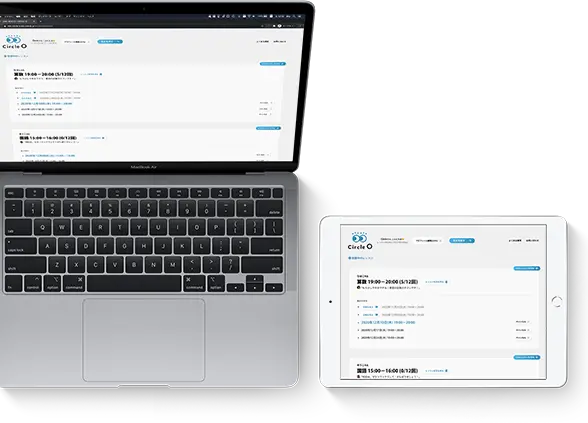 CIRCLE O 聴覚障害のある6歳〜18歳の方向けオンライン授業